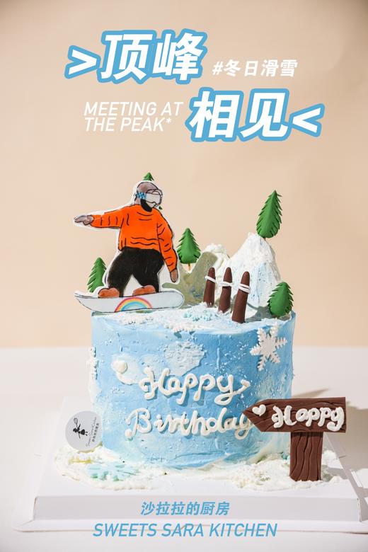 顶峰相见 商品图3