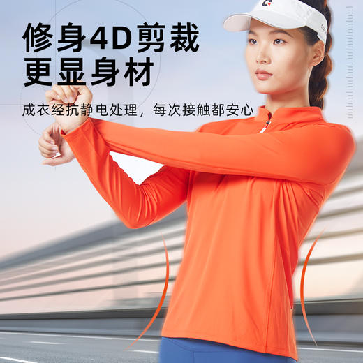 果凡保暖搭子开运穿搭高能感运动玩咖半拉链开衫跑步长袖GKC21207/GKC22208 商品图4