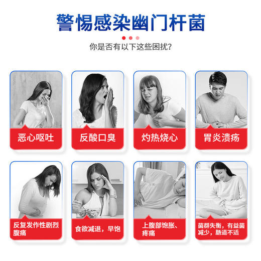 优乐驰ULOTER益生菌粉  0.5g*60粒 商品图1