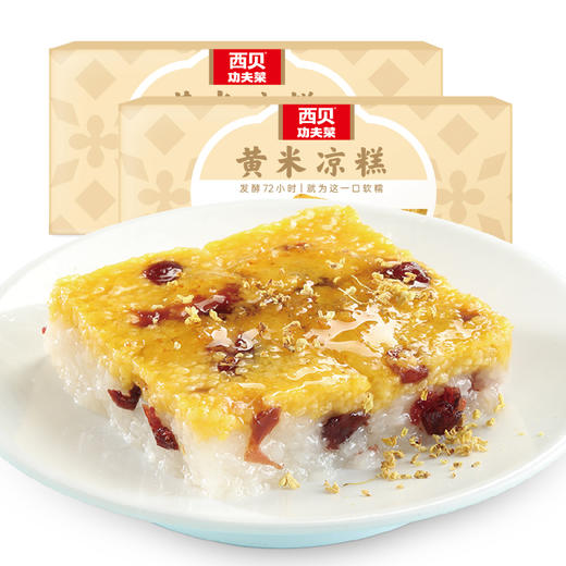 黄米凉糕380g【社群】 商品图5