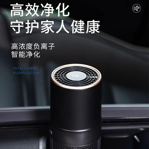 霍尼韦尔（honeywell）车载空气净化器 去除二手烟除异味雾霾 负离子车载净化器HWC07 商品图1