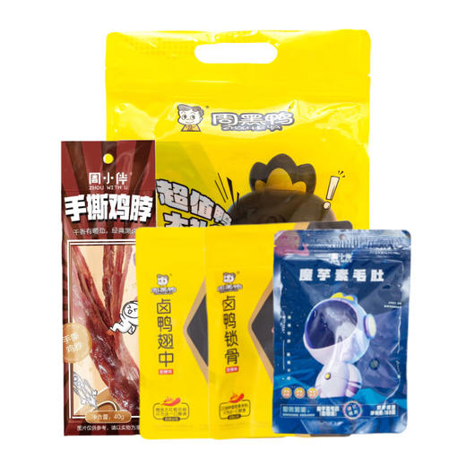 周黑鸭_零食礼包【超值鸭礼包】 商品图4