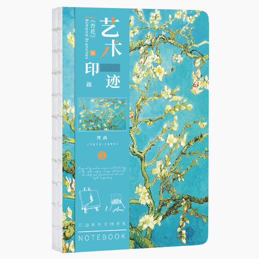 【博物馆名画手账本】梵高名画日出印象睡莲迷梦裸脊线装空白内页名画手账本子 商品图2