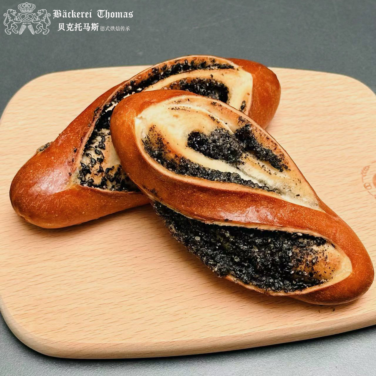 冰糖黑芝麻碱水面包条Sesame Lye Stick 2pcs