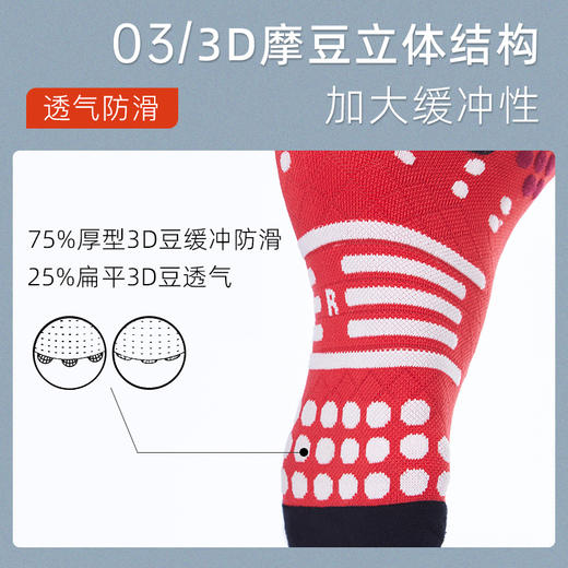 GOFIND果凡多功能运动袜马拉松长跑中筒袜减震除臭 商品图3