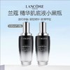 【清仓特惠】LANCOME/兰蔻 第二代小黑瓶精华肌底液 100ml*2瓶（无盒） 商品缩略图0