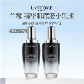 【清仓特惠】LANCOME/兰蔻 第二代小黑瓶精华肌底液 100ml*2瓶（无盒）