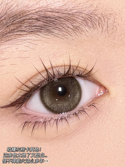 店主推荐丨芝麻团·Bollycon丨14.2mm（半年抛/2片装） 商品图3