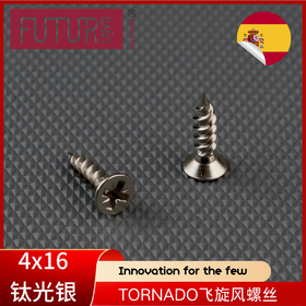 常规螺丝M4x16钛光银【适用于铰链等五金件固定】