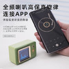 【可设置开机文字和投送图片】复古歌词音箱 商品缩略图2