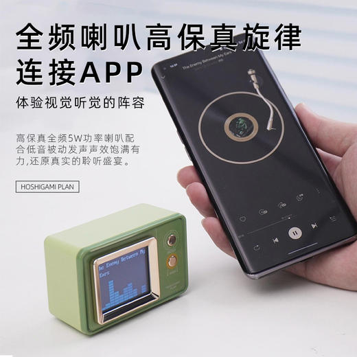 【可设置开机文字和投送图片】复古歌词音箱 商品图2