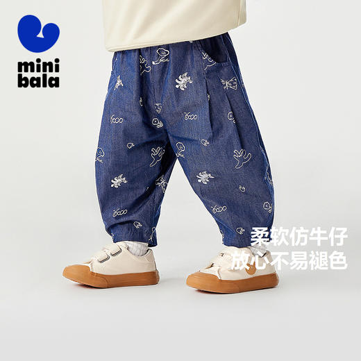 迷你巴拉男女童裤子2025春新款长裤复古儿童宽松宝宝牛仔裤 商品图0