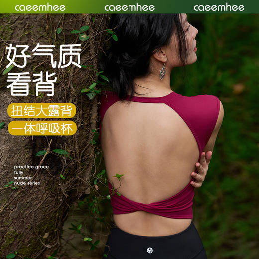 卡益短袖一体杯-电商	KJ01706-D_KXD 商品图0