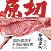 黄冈 锦秀羊 羊排1.2KG/扇 商品缩略图3