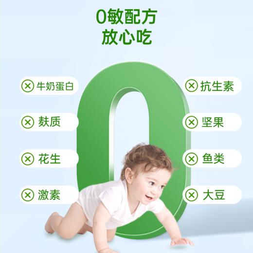 妙宝贝锌+复合B营养补充品 60克 商品图3