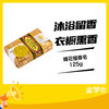 蜂花檀香皂125g 商品缩略图0
