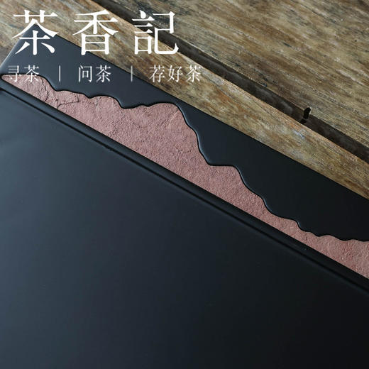 茶香记 岩山主人干泡台简约壶承百搭实用茶盘坚固耐用茶道零配 商品图2