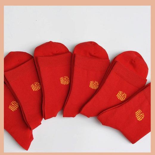 雀说 5双红袜子本命年袜子中筒棉袜福字大红袜男女情侣款红色女士袜子5ZF-10055 商品图1