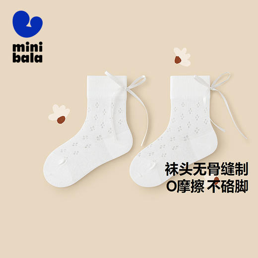 迷你巴拉女童透气袜子春季新款宝宝棉弹甜美可爱蝴蝶袜不勒脚 商品图0
