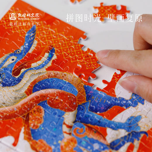 敦煌研究院 【A6拼图书衣】书衣保护套a6笔记本书套书壳双面小学生书本保护套拼图diy手账本书衣作业本保护皮 商品图1