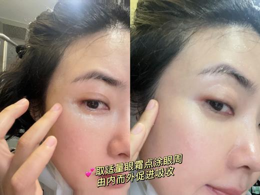 DS德玛森氏TRIE眼霜2.0版多肽亮眼周淡纹紧致15ml 商品图1