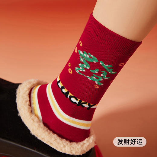 【蛇年限定盒袜】金蛇纳福五双装中筒袜，好运一整年~新疆精梳棉舒适透气高密编织，5级抗起球，7A级防臭抑菌，莱卡高弹橡筋本命年/转运红/送礼 商品图7