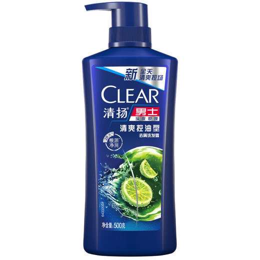 清扬男士清爽控油去屑洗发露500ml 商品图0