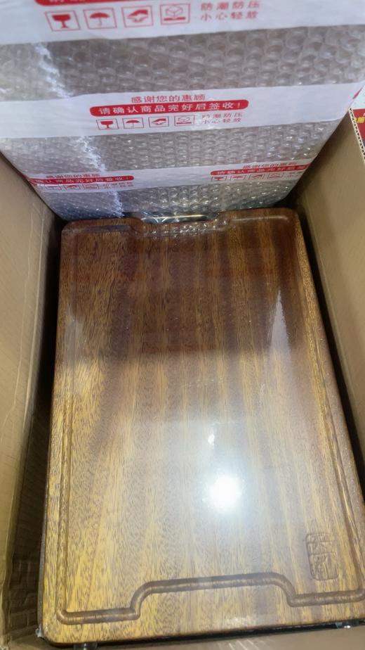 禾木源黑金檀木抗菌防霉 家用实木专用菜板 商品图0
