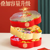 【送福字贴❗️平安喜乐多层果盘】吉祥麋鹿提手，好寓意/享美味！创意干果盘带盖家用塑料果瓜子盘分格水果盘客厅零食盒糖果盒 商品缩略图3