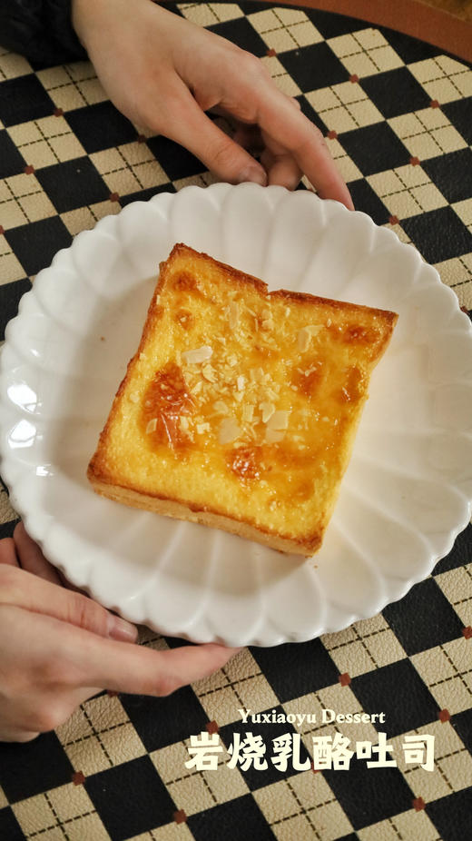 2岩烧乳酪吐司 商品图7