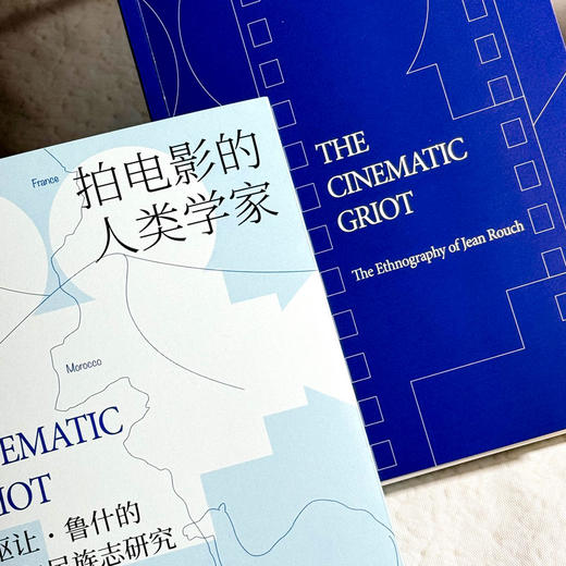拍电影的人类学家 先驱让·鲁什的田野与民族志研究 保罗·斯托勒 薄荷实验 商品图5