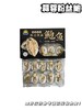 【冻品】蒜蓉粉丝鲍 全鲍 商品缩略图0