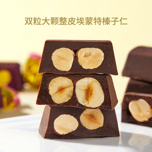 费丽雯1882榛子黑巧克力甄选礼盒288g/045422 双重口味双重享受 商品图2