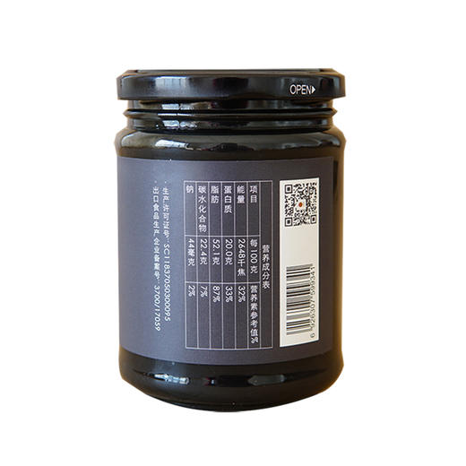 有机黑芝麻酱 | 素然有机 商品图4
