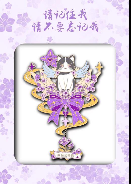 糗糗庄园-奶牛纪念款冰箱贴 商品图1