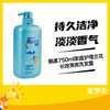 飘柔750ml家庭护理兰花长效清爽洗发露(惊爆价23.9元) 商品缩略图0