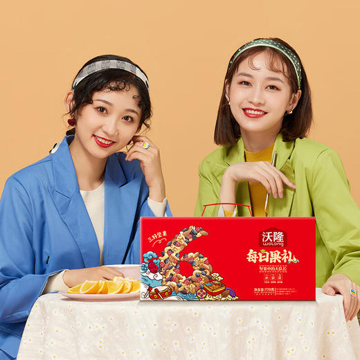 沃隆每日坚果770g礼盒装 商品图6