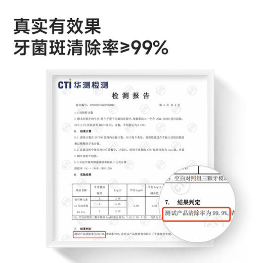 【专享】Oclean欧可林儿童AI互动电动牙刷视听闯关音乐勇士刷防水K3 Pro 商品图5