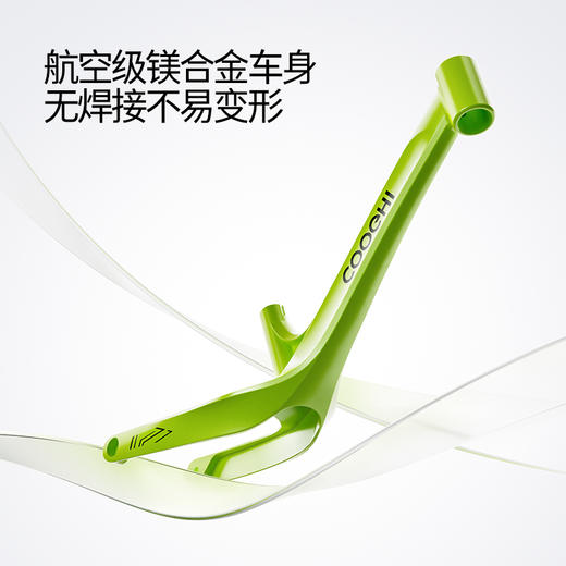 【酷骑COOGHI】平衡车S3系列 轻量级镁合金车身 商品图1