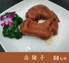 卤猪手 商品缩略图0