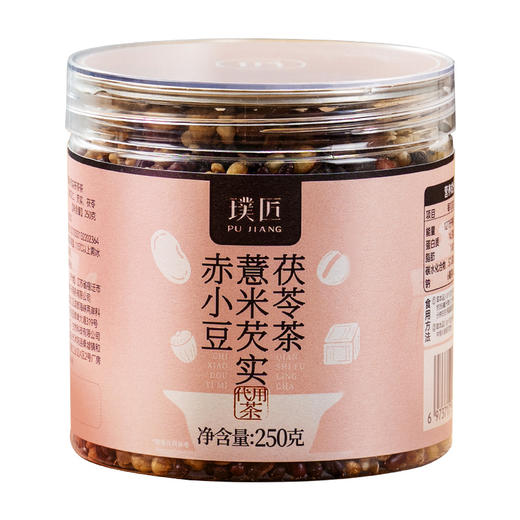 璞匠三蒸三晒赤小豆薏米芡实茯苓茶谷物茶代用茶薏苡仁茶旗舰店 商品图4