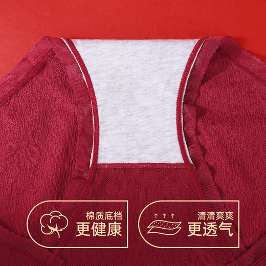 【3条装】熳洁儿 红色女士内裤新年本命年包臀蕾丝提花网纱24762125 商品图4