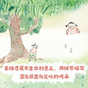 戴响铃的秘密 商品缩略图2