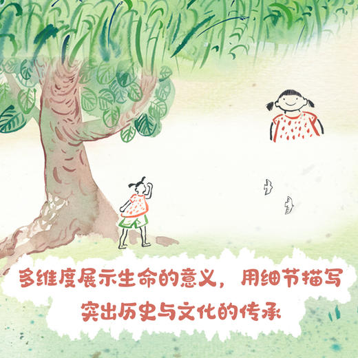 戴响铃的秘密 商品图2