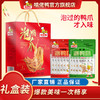 【礼包礼盒】啃佬鸭一品香大礼包鸭爪礼盒客家真空袋装泡鸭爪江西特产鸭掌零食办公室休闲小吃 商品缩略图0