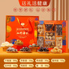 【送礼佳品❗️山珍海味礼盒套装】甄选菌菇与海产组合，汤鲜味美！羊肚菌山珍菌菇农产品干鲍鱼干货海鲜年货大礼包新年蛇年春节礼物 商品缩略图7