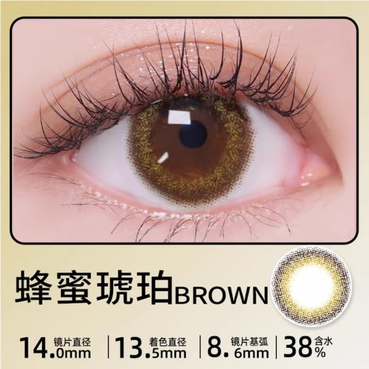 美蒂斯韩国进口散光美瞳隐形眼镜定制含高低度数年抛订制片 商品图8