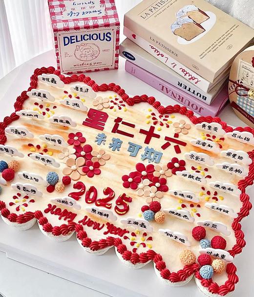 1027CAKE  |   大蛋糕 学校蛋糕 班级蛋糕 毕业蛋糕 数量可更改 商品图0