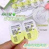 【日抛】winni新品上市 透明片直径14.2 2片/盒  10片/盒（度数不同请拍两盒） 商品缩略图3