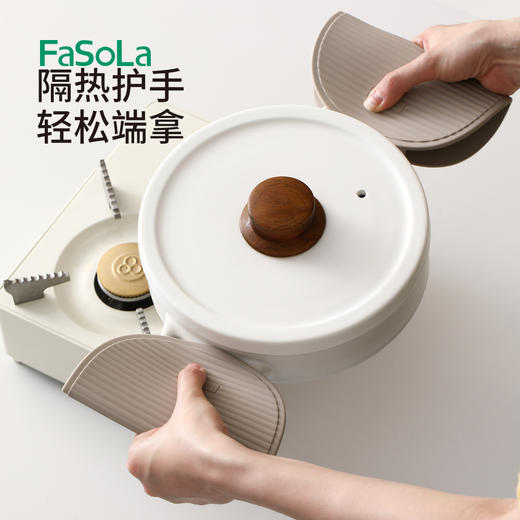 FaSoLa隔热垫餐桌垫家用厨房隔热放烫条纹防滑一垫多用垫硅胶垫锅隔热硅胶隔热垫 商品图3